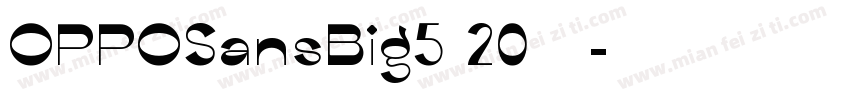 OPPOSansBig5 20免费可商字体转换